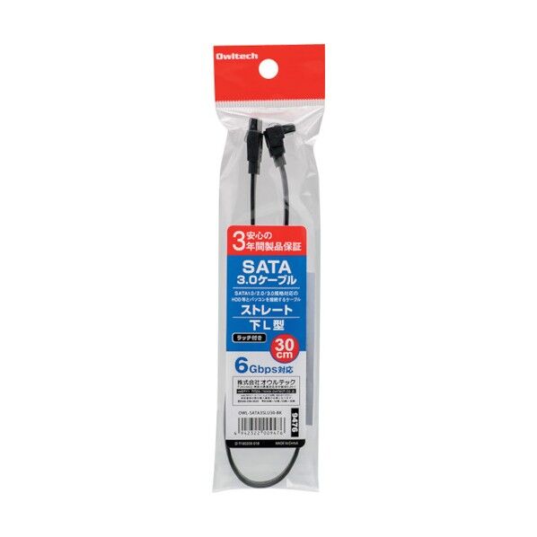 オウルテック シリアルATA3.0ケーブル30cmブラック OWL-SATA3SLU30-BK 1点