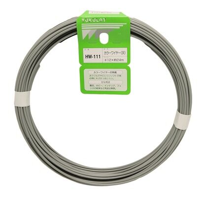 カラーワイヤー 灰 #12X24m HW-111 1巻
