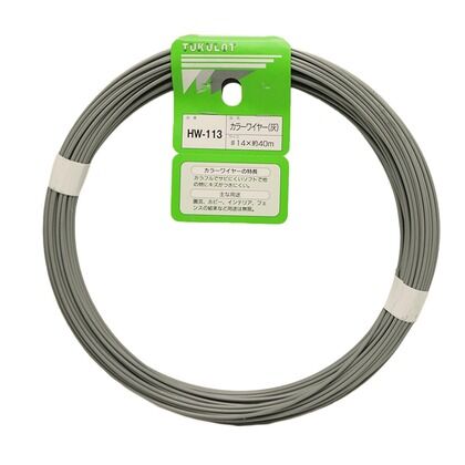 カラーワイヤー 灰 #14X40m HW-113 1巻