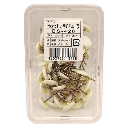アイボリー A33.3mm✕B14mm✕C3.5mm✕D1.4mm BS-426 50本