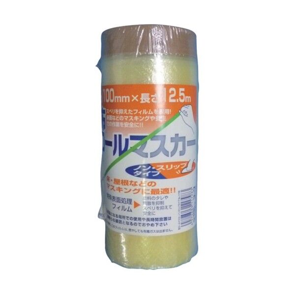 布ロールノンスリップ 1100×12.5m 11798