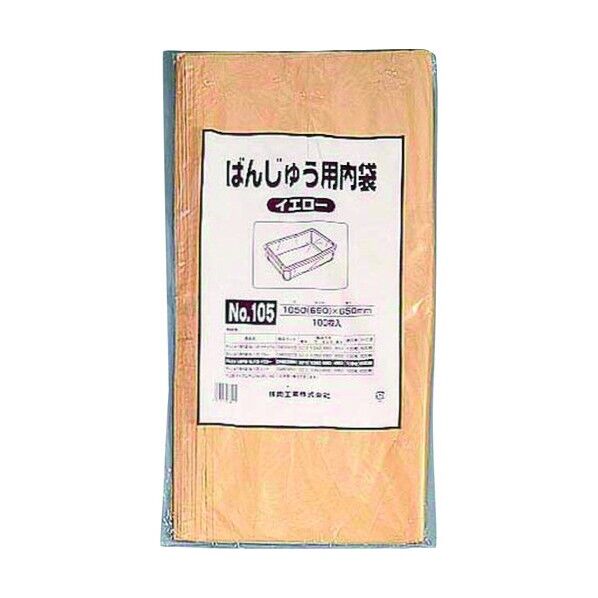 ばんじゅう用内袋  No.105 イエロー ABVA907 100枚