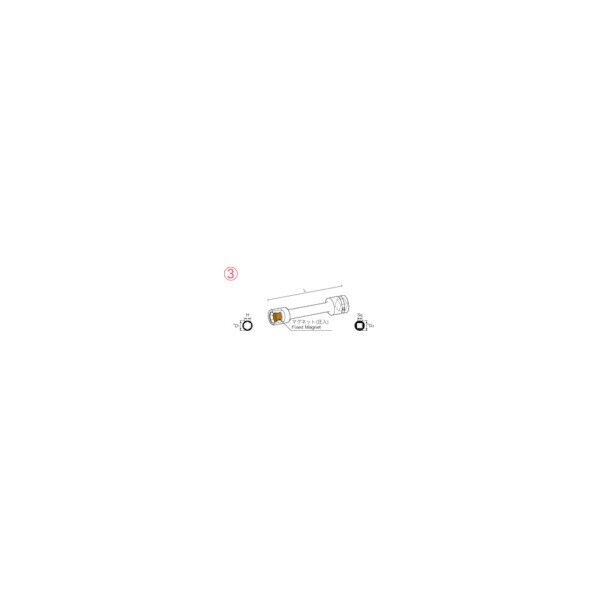 ナック マグネチックソケット エクステンションタイプ9.52x13mmx150L