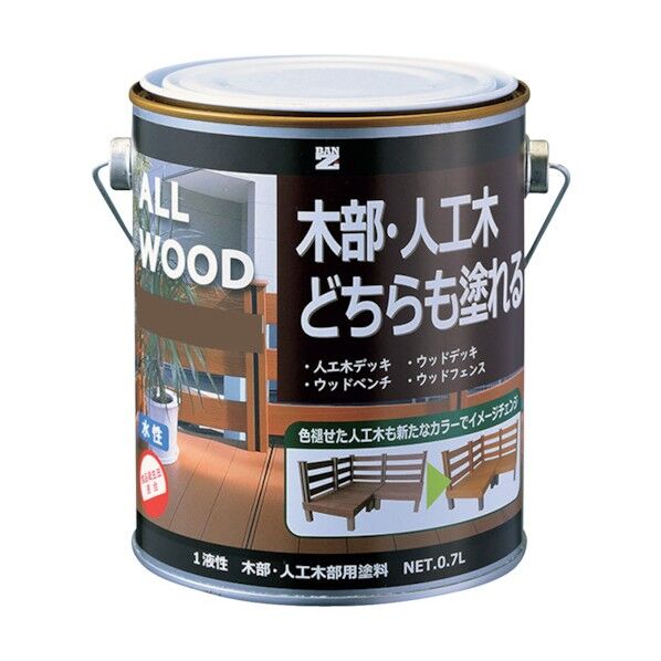 木部・人工木用塗料 ALL WOOD 0.7L ミルクブラウン 17-50D K-ALW/L07E9 1点
