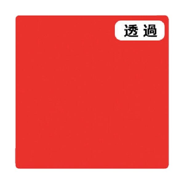 3M スコッチカル Jシリーズ TSC207 リーフレッド 1000mmX切売 6300021306 1点