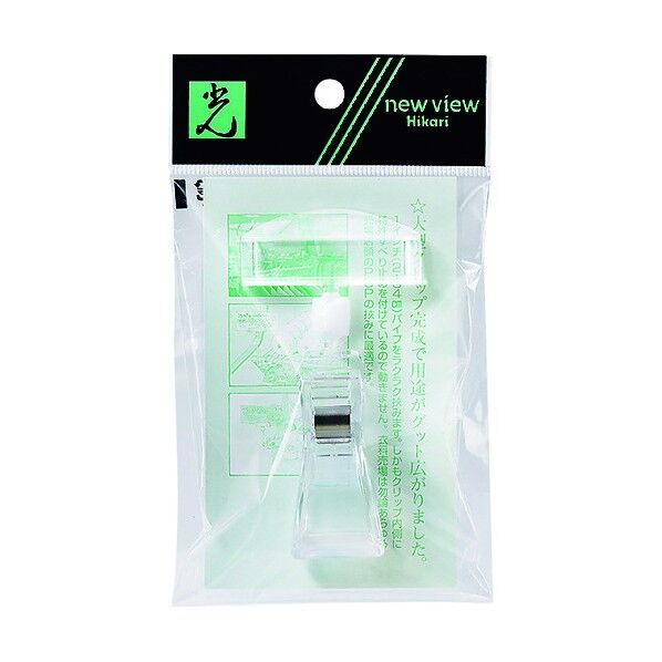 ターンプライス(U型カードタイプ)