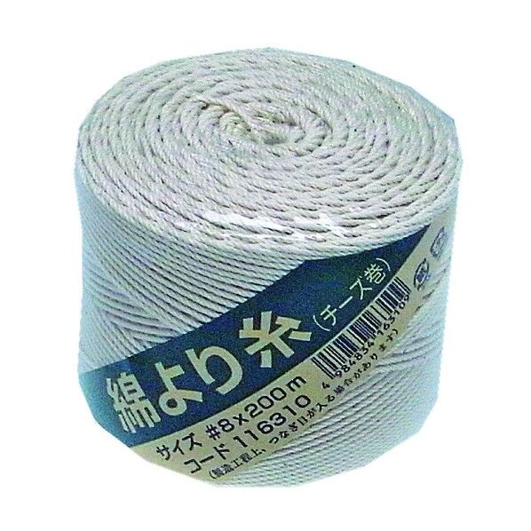 綿より糸(たこ糸)8号 生成り 1.2mm×200m MY #8-200M 1巻