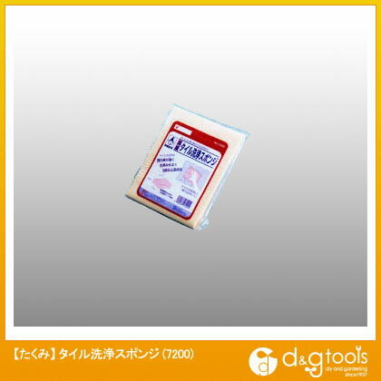 タイル洗浄スポンジ