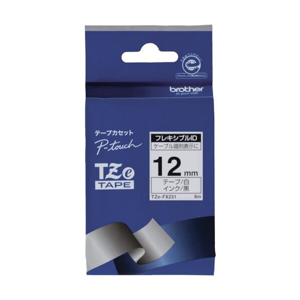 ブラザー販売 Tzeテープ フレキシブルIDテープ 黒文字/白地/12mm TZE-FX231 1点