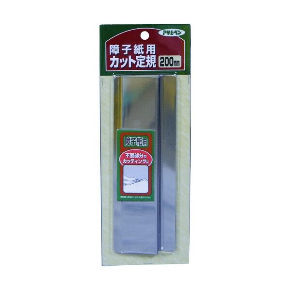 障子用カット定規