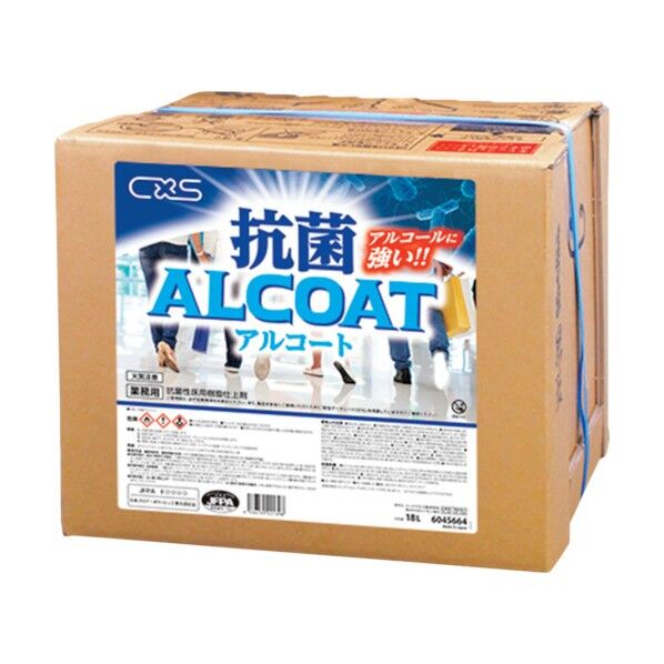 抗菌アルコート 6045664 1点