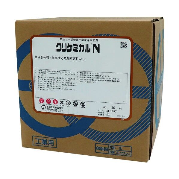 中和剤 クリケミカルN KRT-N 1点