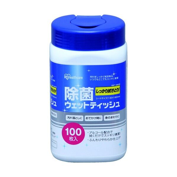 ウェットティッシュ