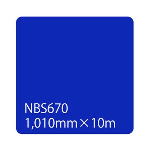 タックペイント NBSシリーズ NBS670 1010mm×10m 6300038378 1本