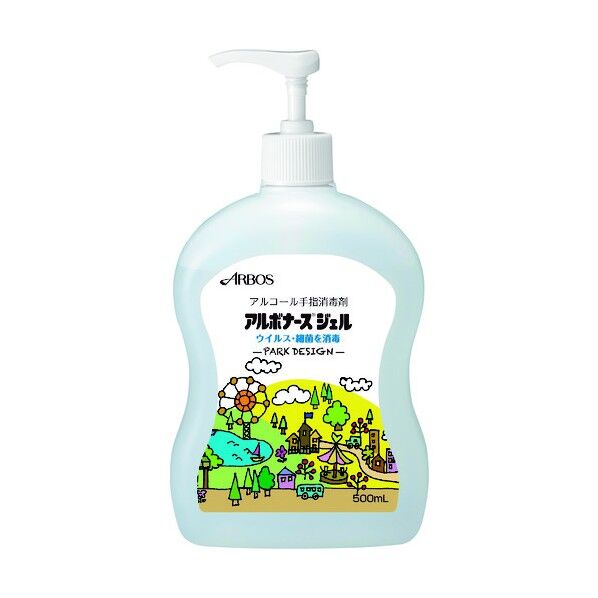 アルコール手指消毒剤 アルボナースジェルPARK