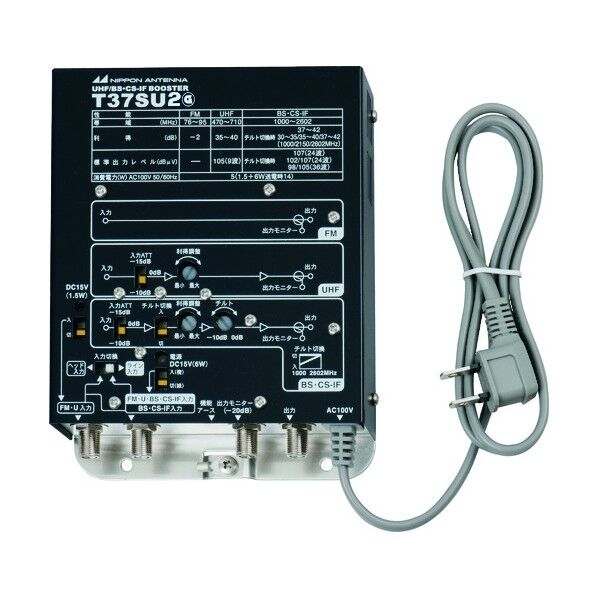 CS・BS/UHFブースター 37dB型 FM補完放送対応 FMパス T37SU2 1個