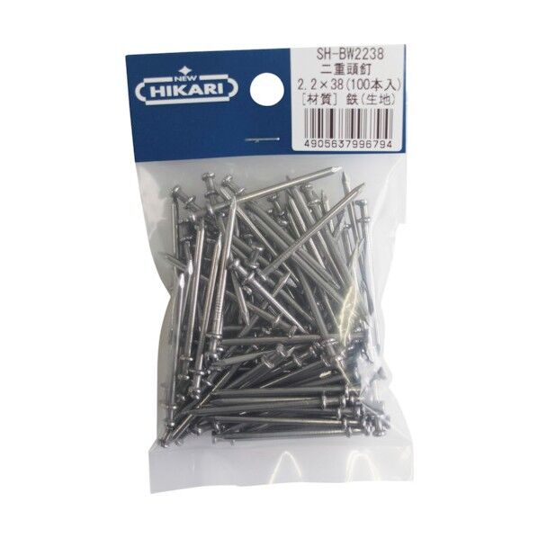 二重頭釘2.2X38) SH-BW2238 100本