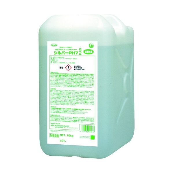 Linda シルバーPH7プラス 10KG BL