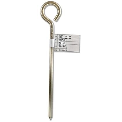 ステンレスO型アンカー