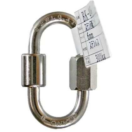 ステン回転リング