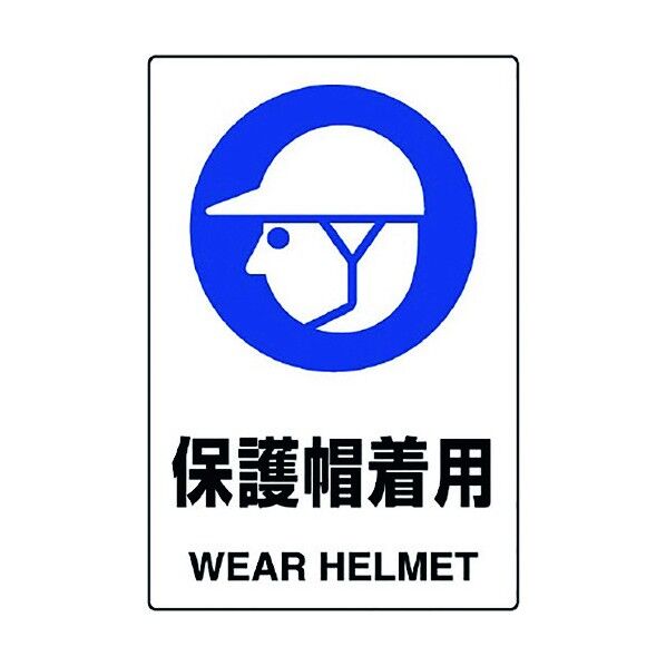 JIS規格ステッカー