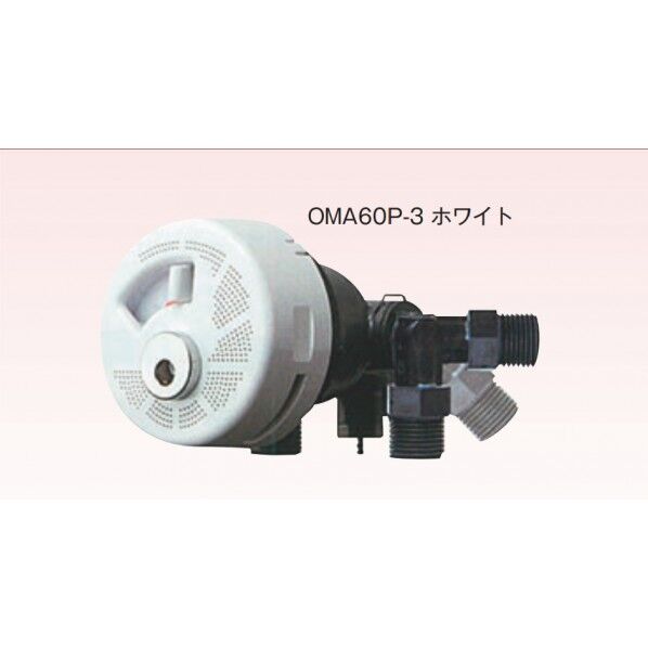 東洋アルチタイト産業 ウルトラファインバブルアダプターウルブロZ OMA60P-3 1個