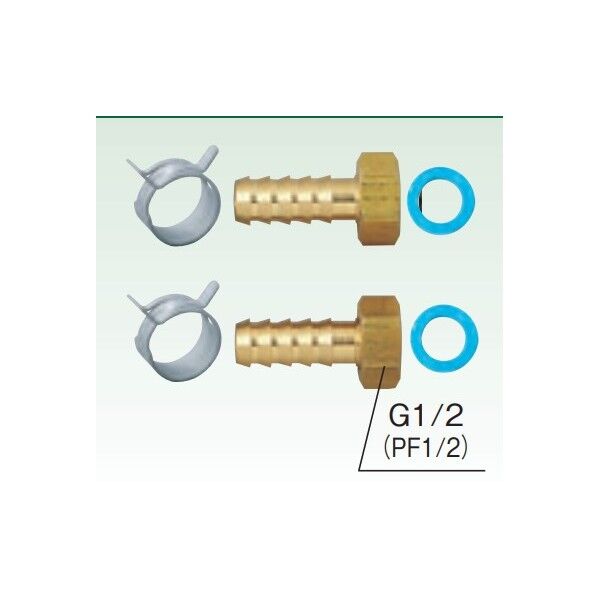 1/2ホース部品セット(S2)