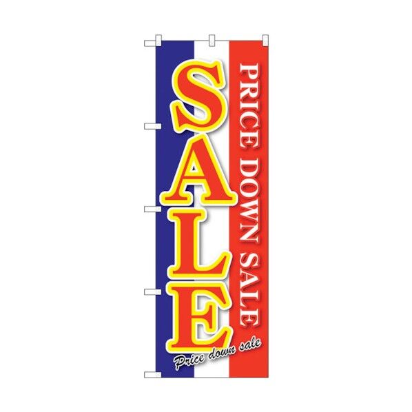 のぼり旗 SALE 青白赤 No.GNB-2556 W600×H1800 6300013662 1点