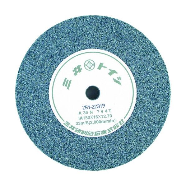 両頭グラインダー用研削砥石