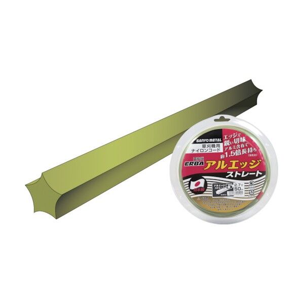 アルエッジ5ストレート