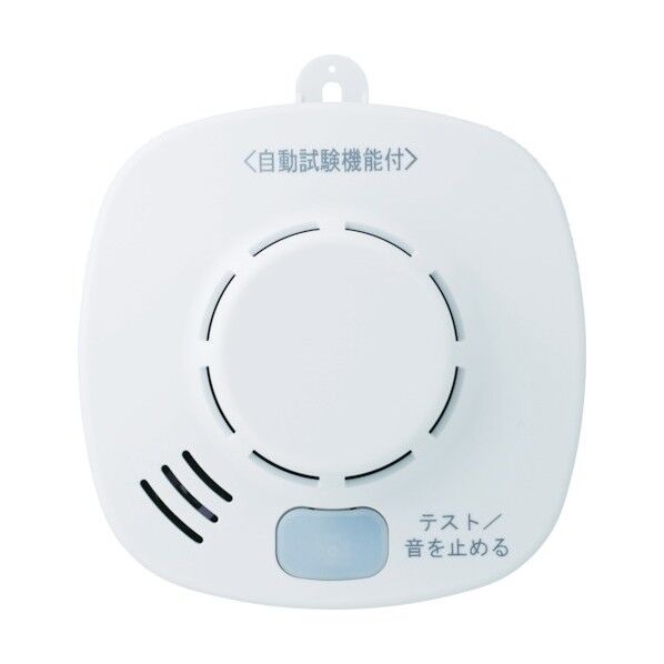 住宅用火災警報器(煙式・音声警報)