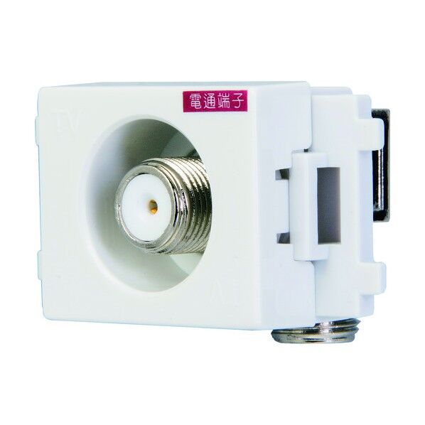 小型テレビ端子 電源挿入型 入力-TV間電通