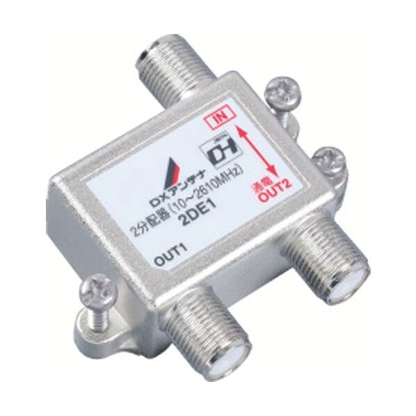 58 x 69 x 26 mm 2DE1
