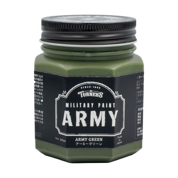ミリタリーペイントアーミー