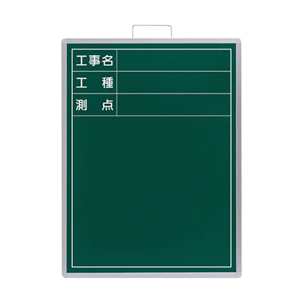 ユニット 撮影用黒板 ビューボード 緑(縦型) 373-004 1点