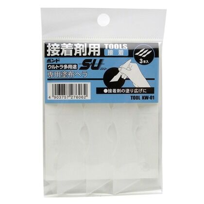 幅20mm✕奥行95mm✕高さ3mm KW-01 3本