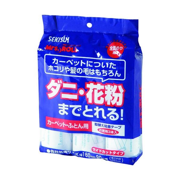ミセスロール取替テープサイドカット3巻 J5ST3P 1