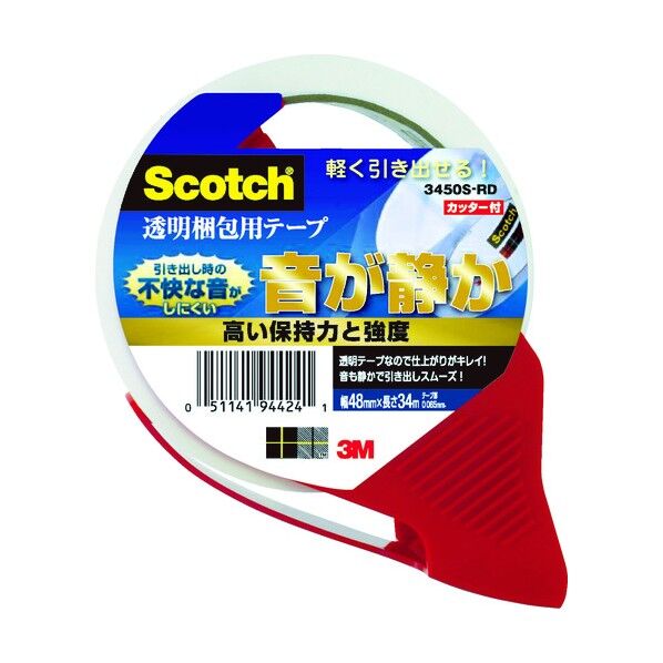 スコッチ 透明梱包用テープ カッター付 透明 3450S-RD 1点
