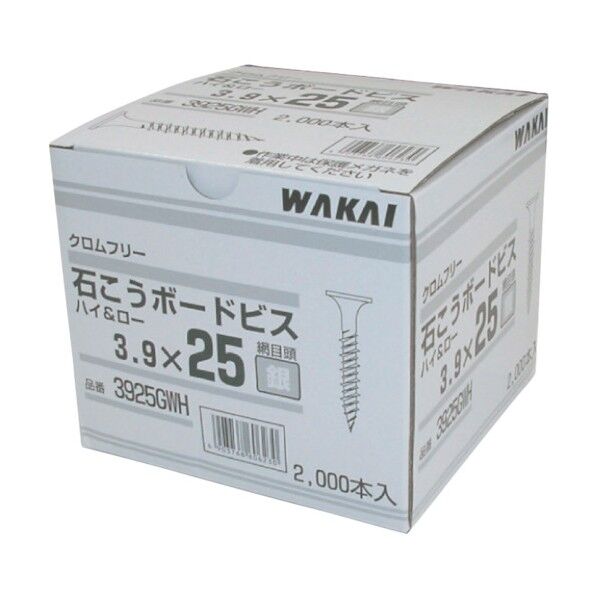 石こうボードビス ハイ&ロー