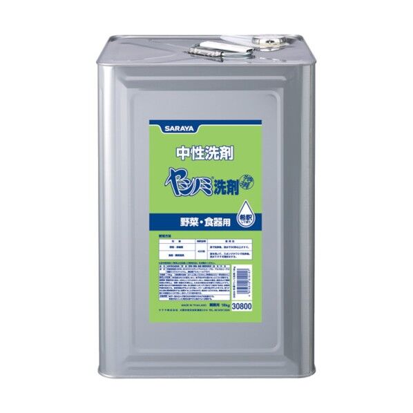 特選ヤシノミ洗剤