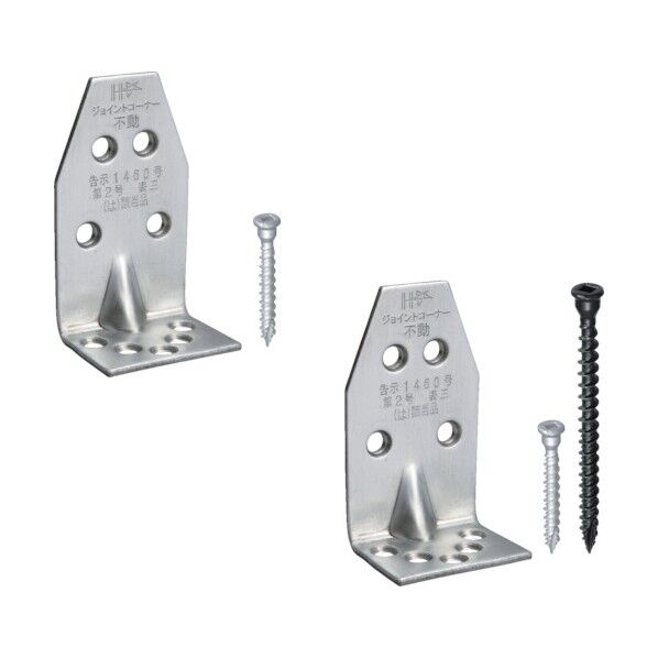 DHジョイントコーナー不動