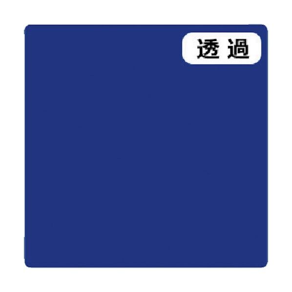 3M スコッチカル Jシリーズ TSC607 シャギーブルー 1000mmX切売 6300021325 1点