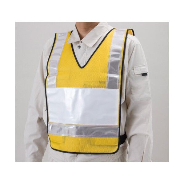 反射ベスト ポケット付