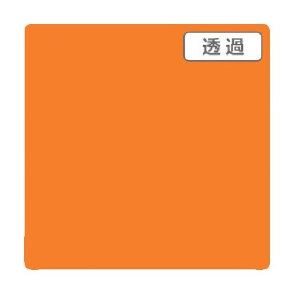 3M スコッチカル XLシリーズ TL5402XL シルキーオレンジ 1000mmX切売 6300021707 1点