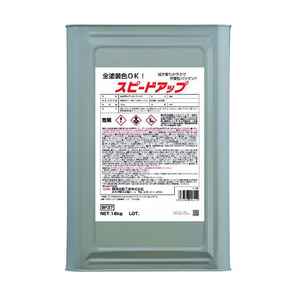 スピードアップ 16kg BF37 1点