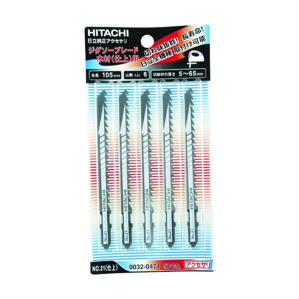 ジグソーブレード