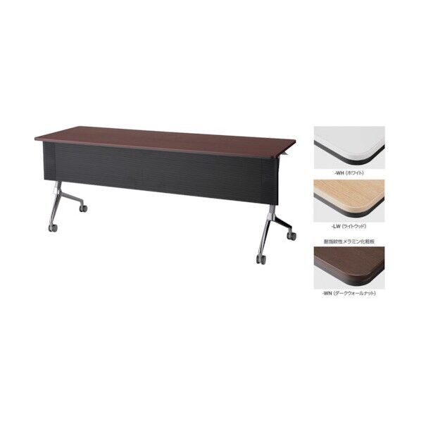会議用テーブル KFRN1560PT-P1-WN 1点