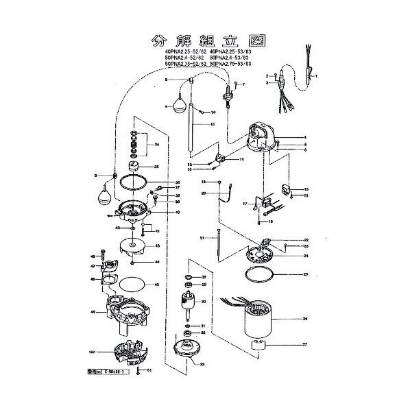 ヘッドカバー 801-05100003-9 1点