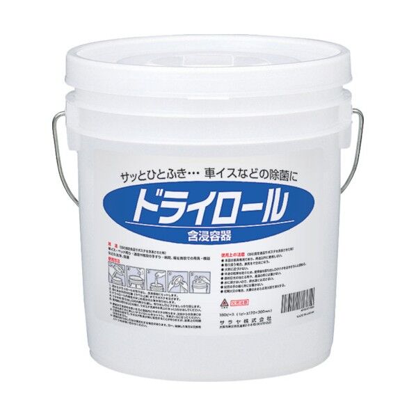 ドライロール含浸容器(施設用) 71769 1