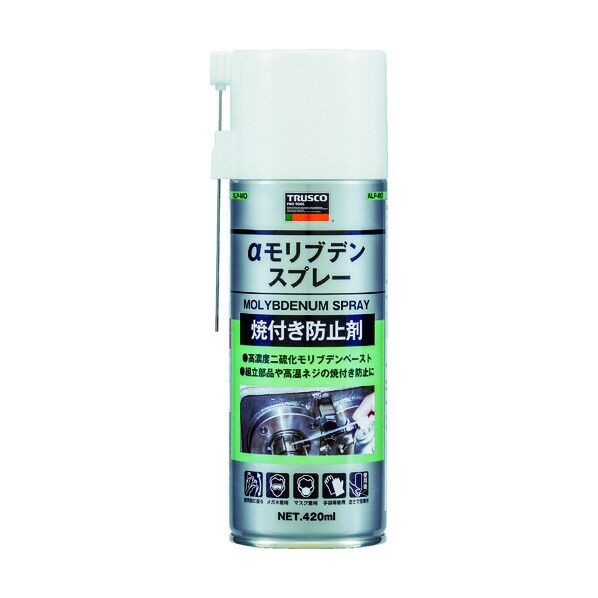 66 x 66 x 204 mm ALP-MO 1点